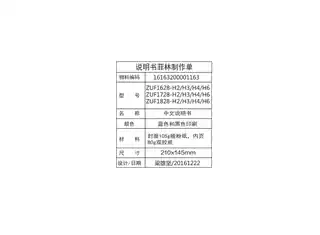 Midea美的 ZUF1628-H4商务净水机不锈钢